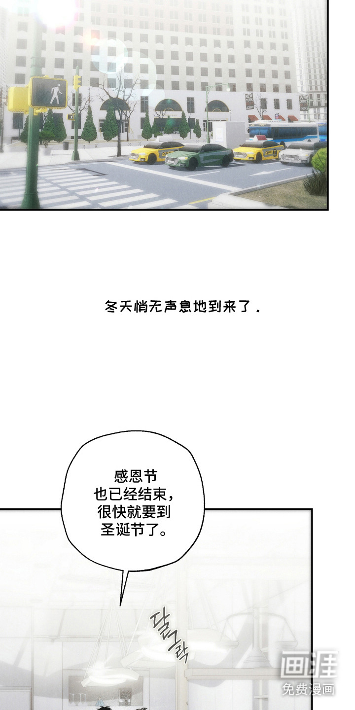 爱后余生漫画-图9