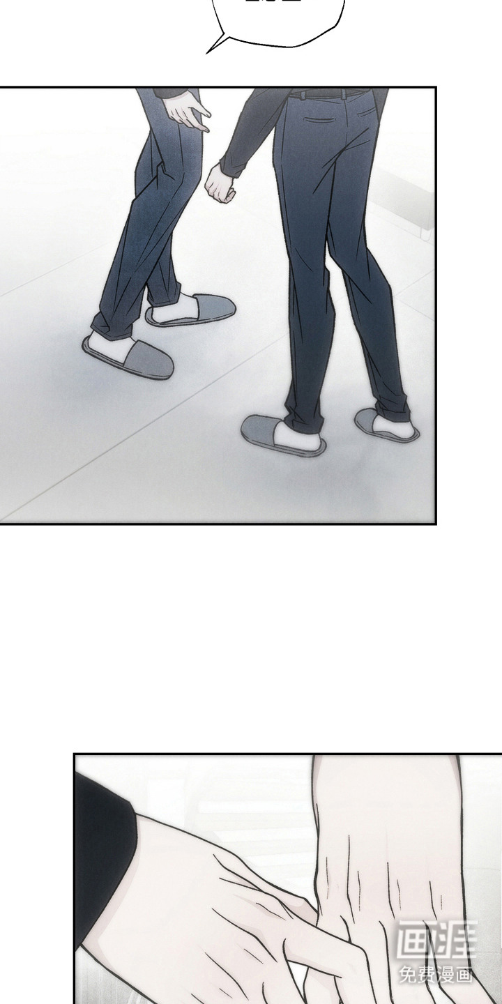 爱后余生漫画-图15