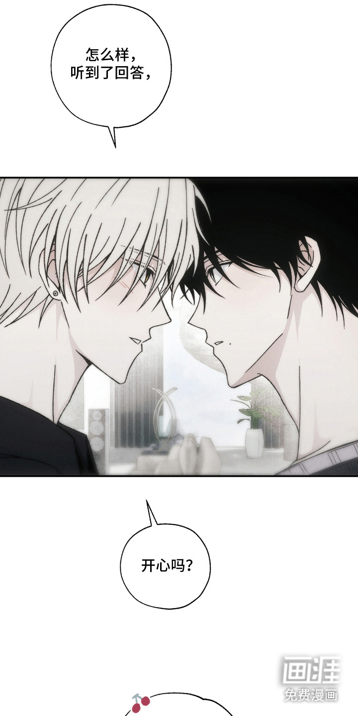 爱后余生漫画-图18