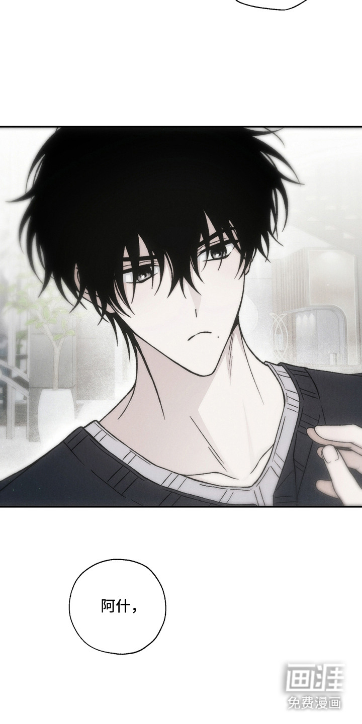 爱后余生漫画-图3