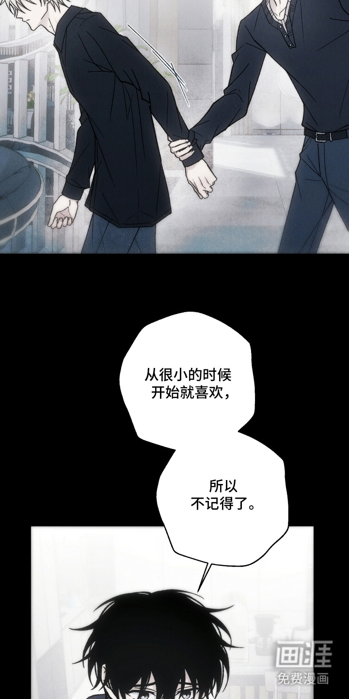 爱后余生漫画-图9