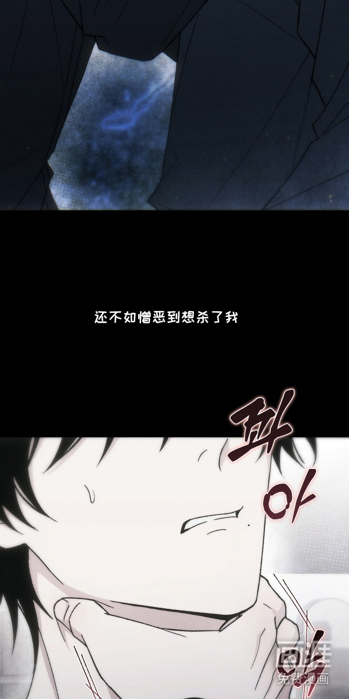 爱后余生漫画-图21