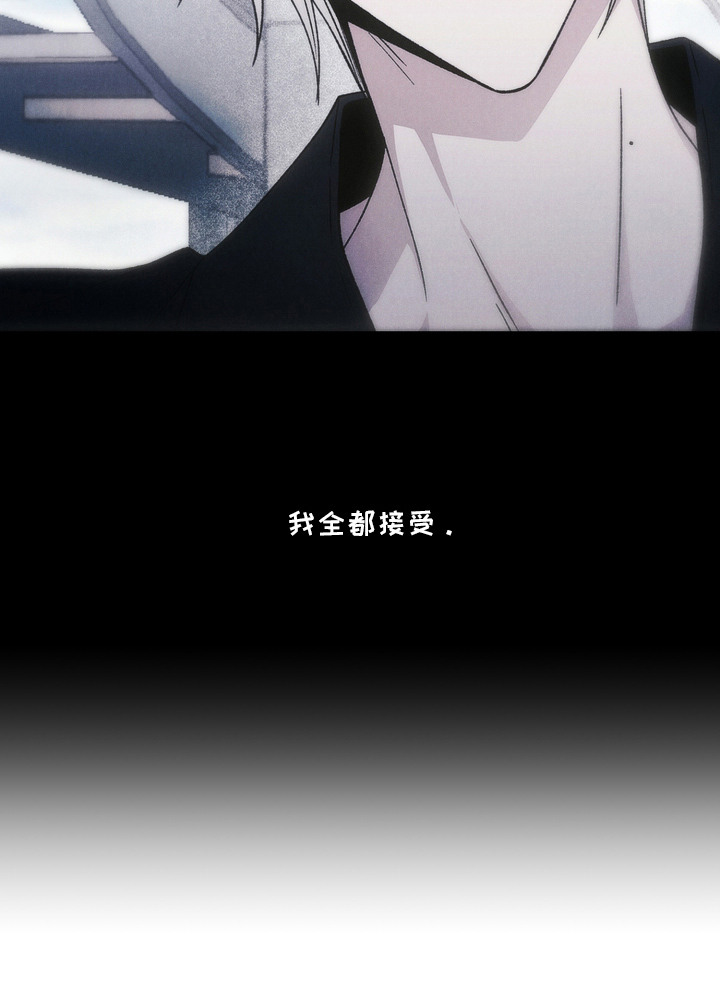 爱后余生漫画-图23