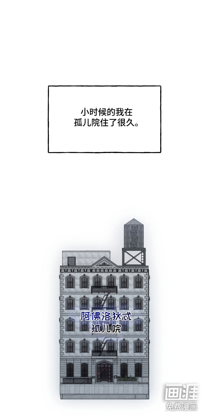 爱后余生漫画-图0