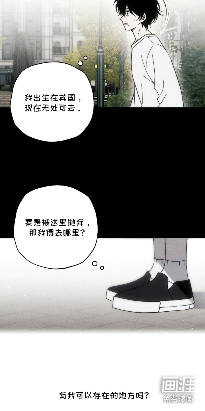 爱后余生漫画-图11