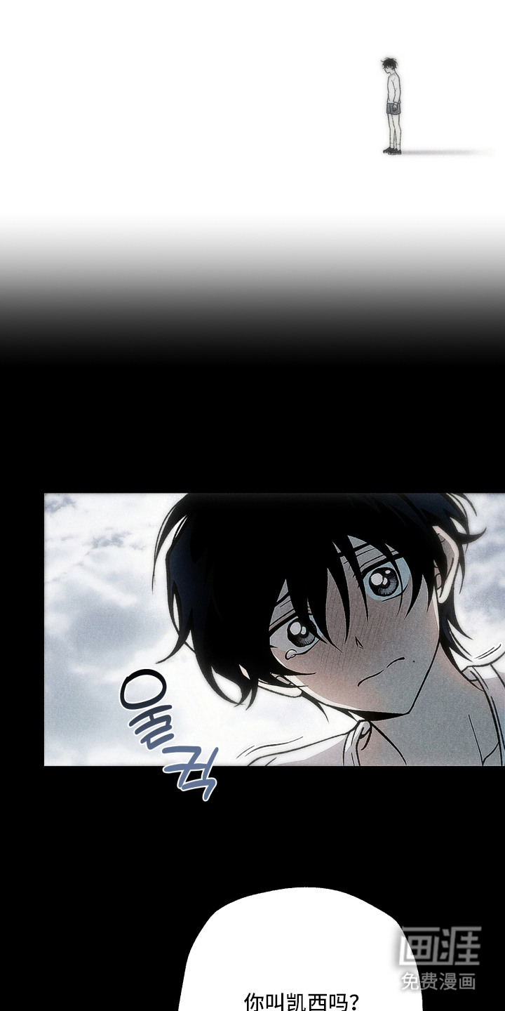 爱后余生漫画-图12