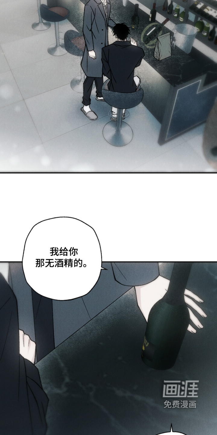 爱后余生漫画-图9
