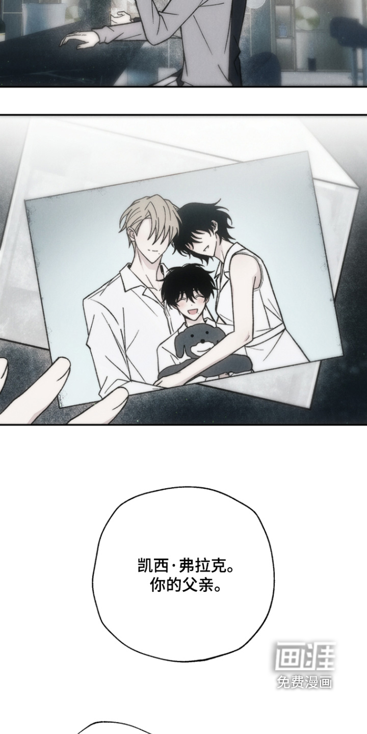 爱后余生漫画-图15