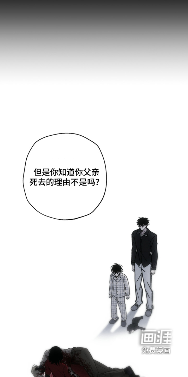 爱后余生漫画-图19