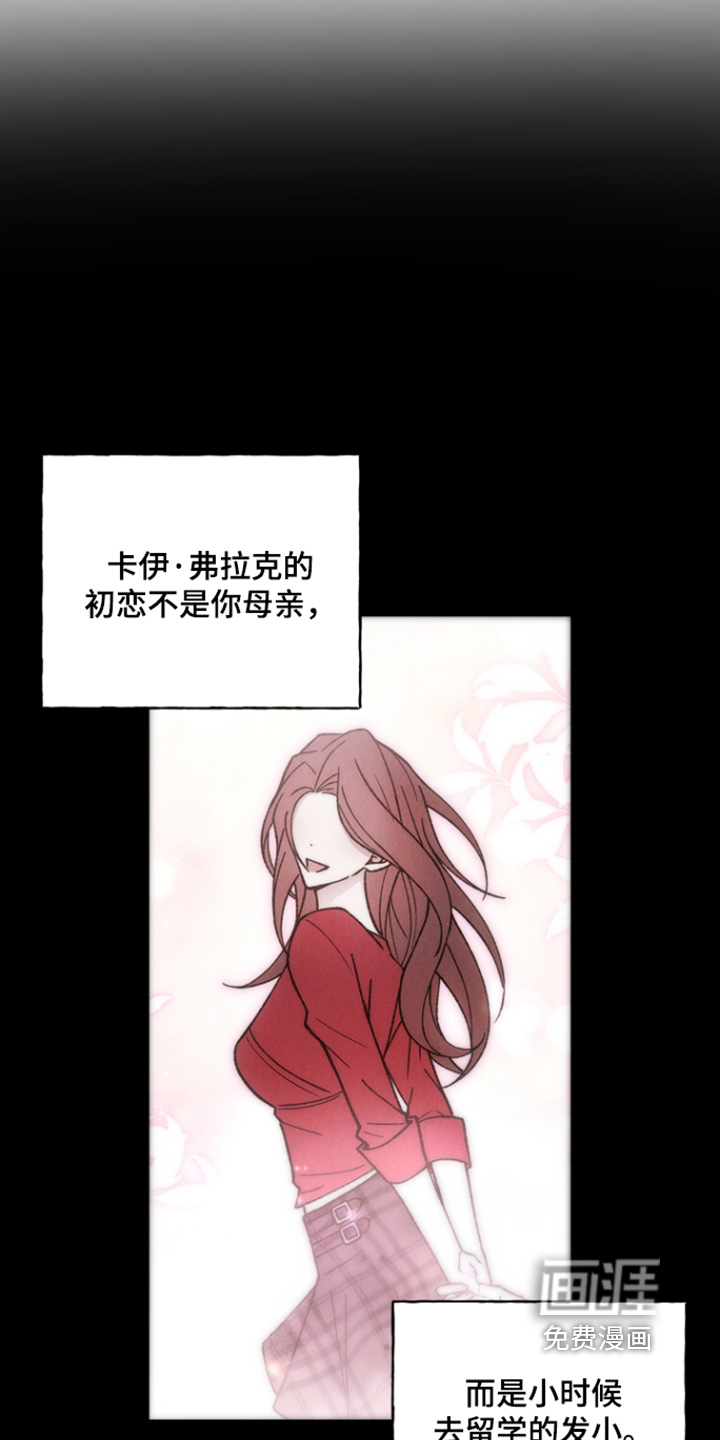 爱后余生漫画-图25