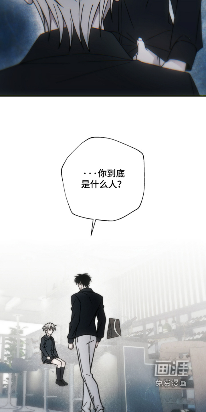 爱后余生漫画-图4