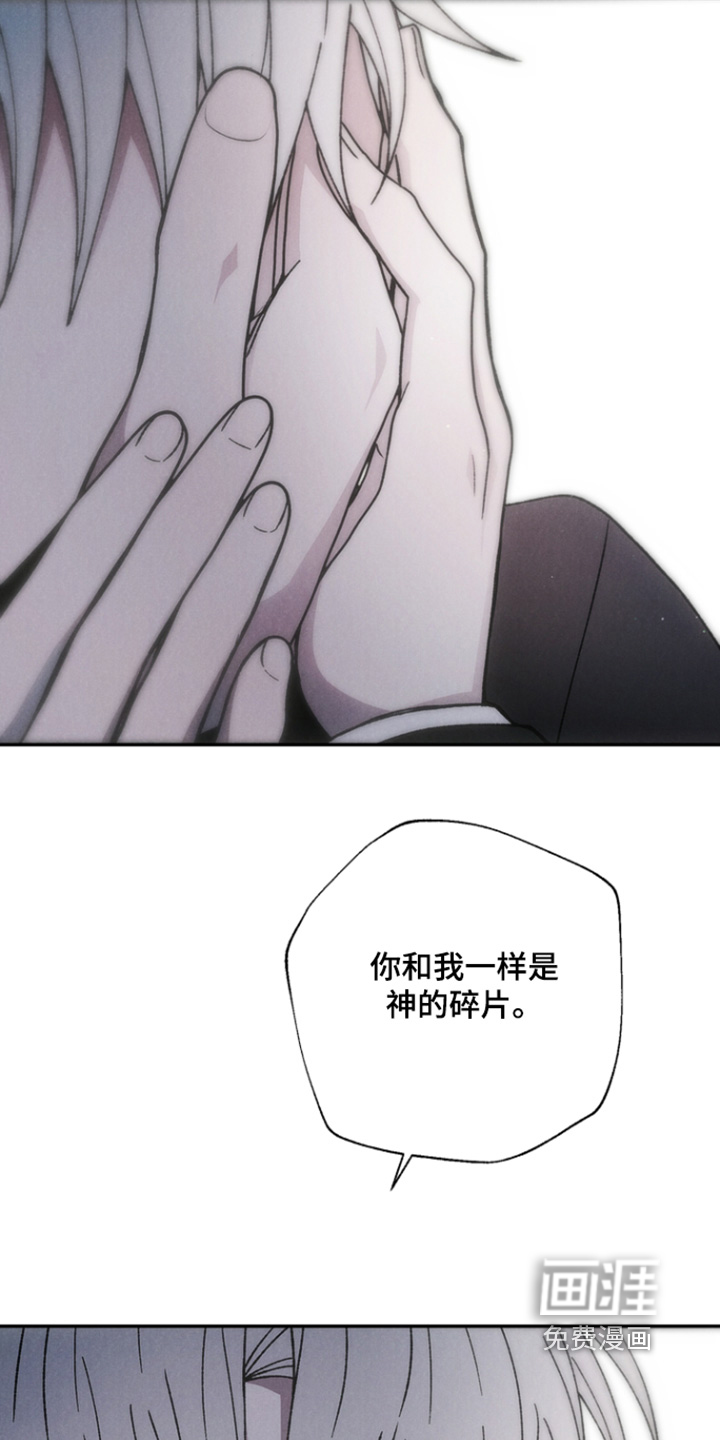 爱后余生漫画-图6