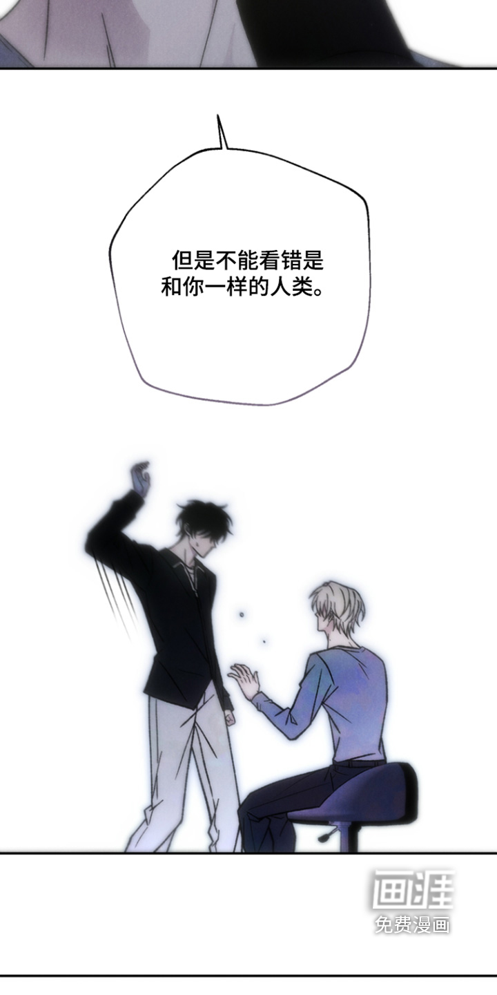爱后余生漫画-图8