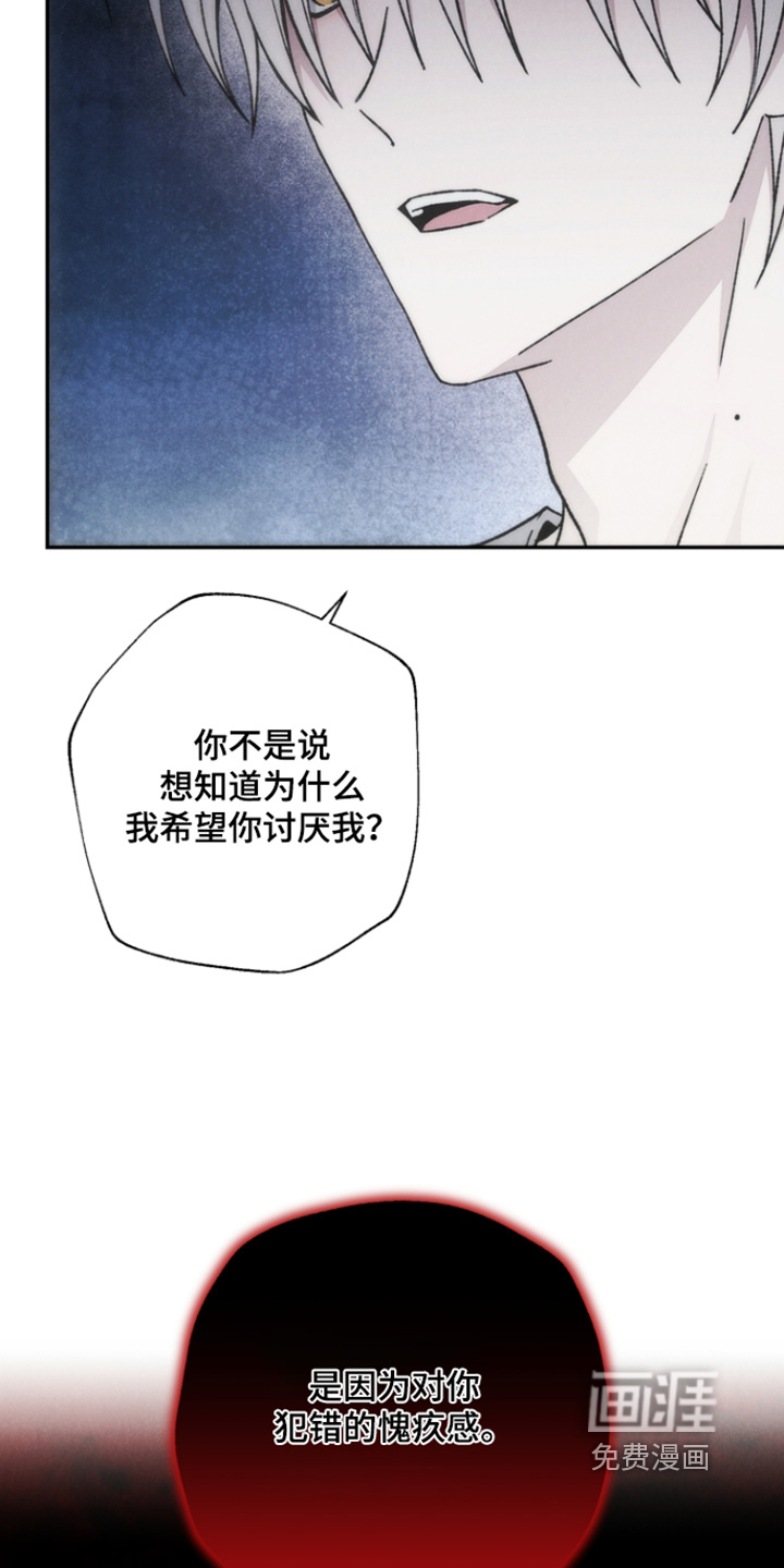 爱后余生漫画-图10