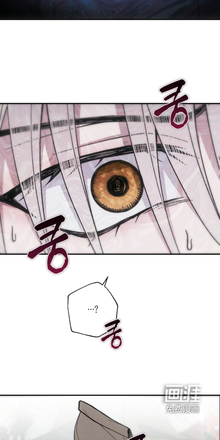 爱后余生漫画-图16