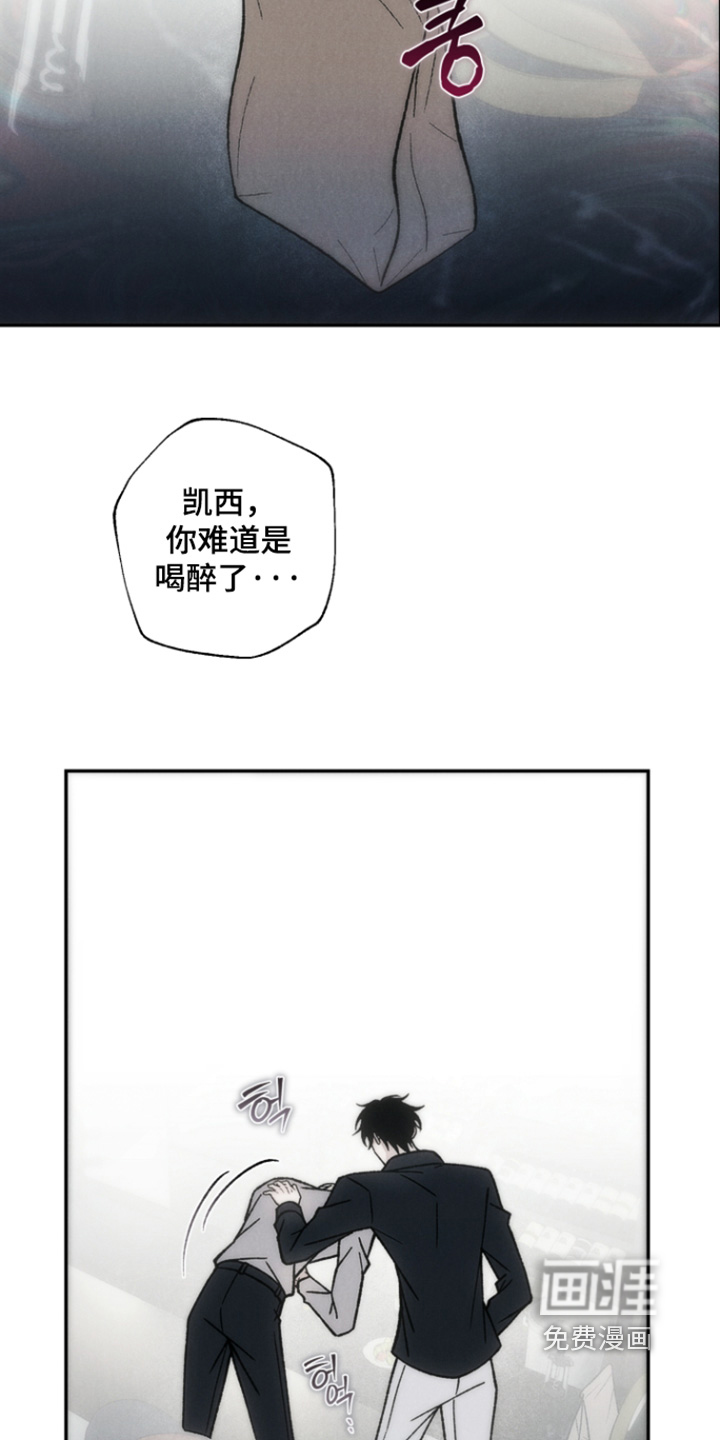 爱后余生漫画-图17