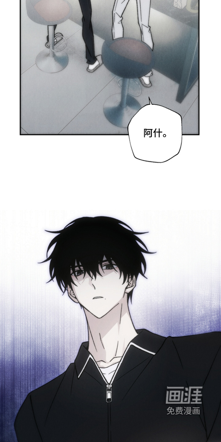 爱后余生漫画-图18
