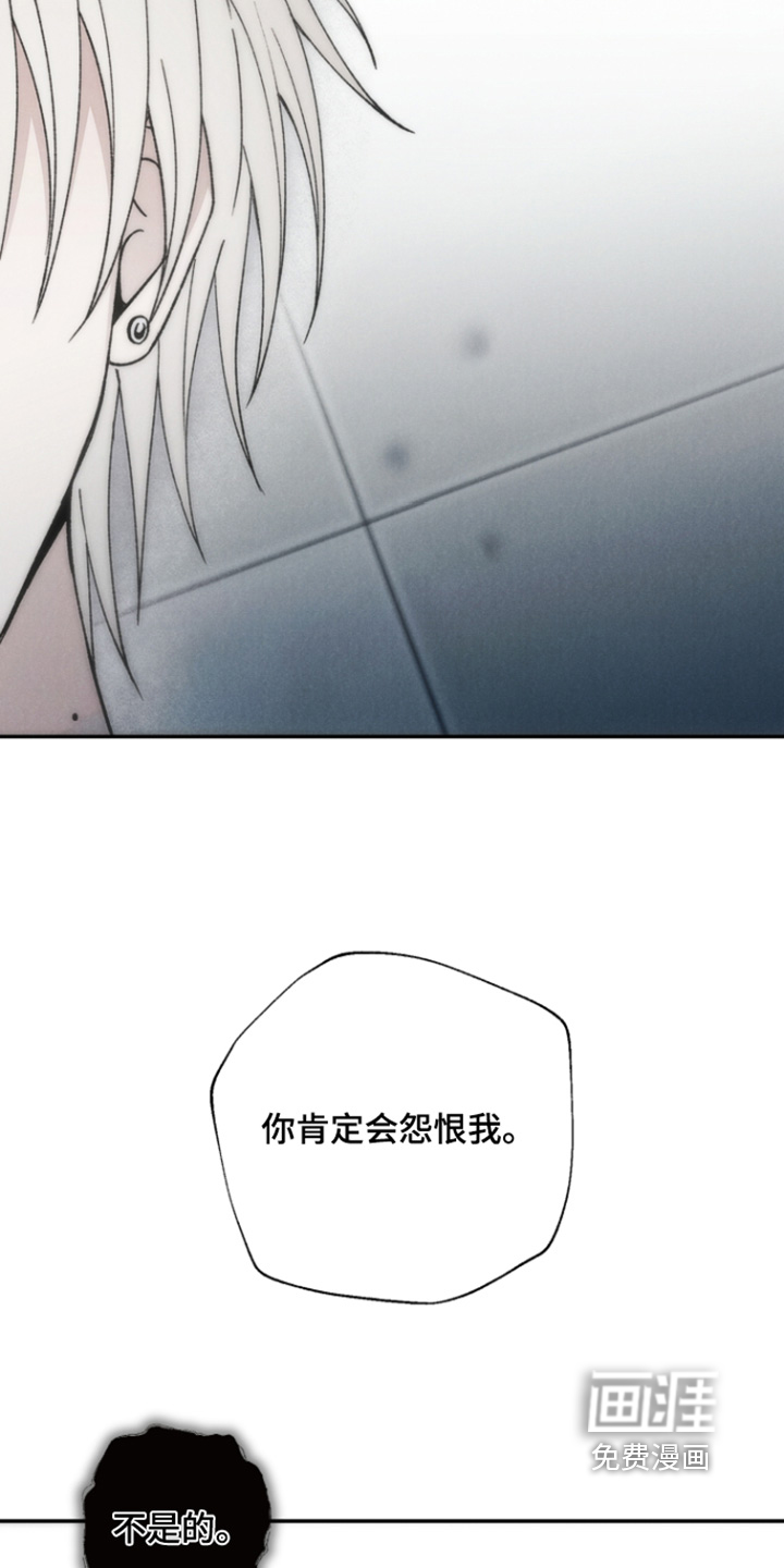 爱后余生漫画-图23