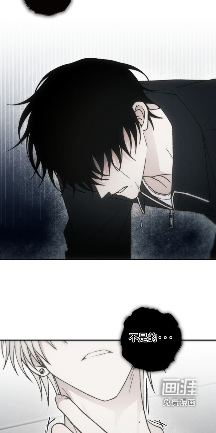 爱后余生漫画-图24