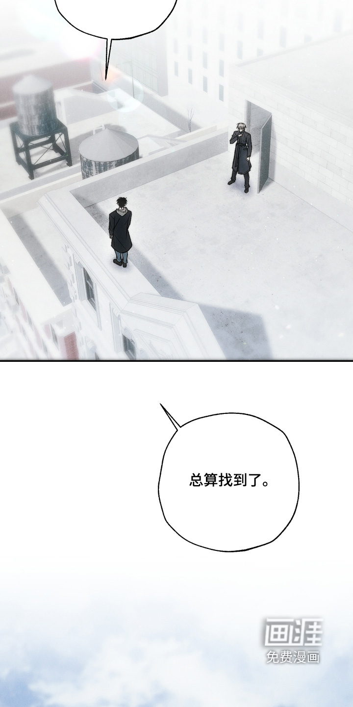 爱后余生漫画-图13