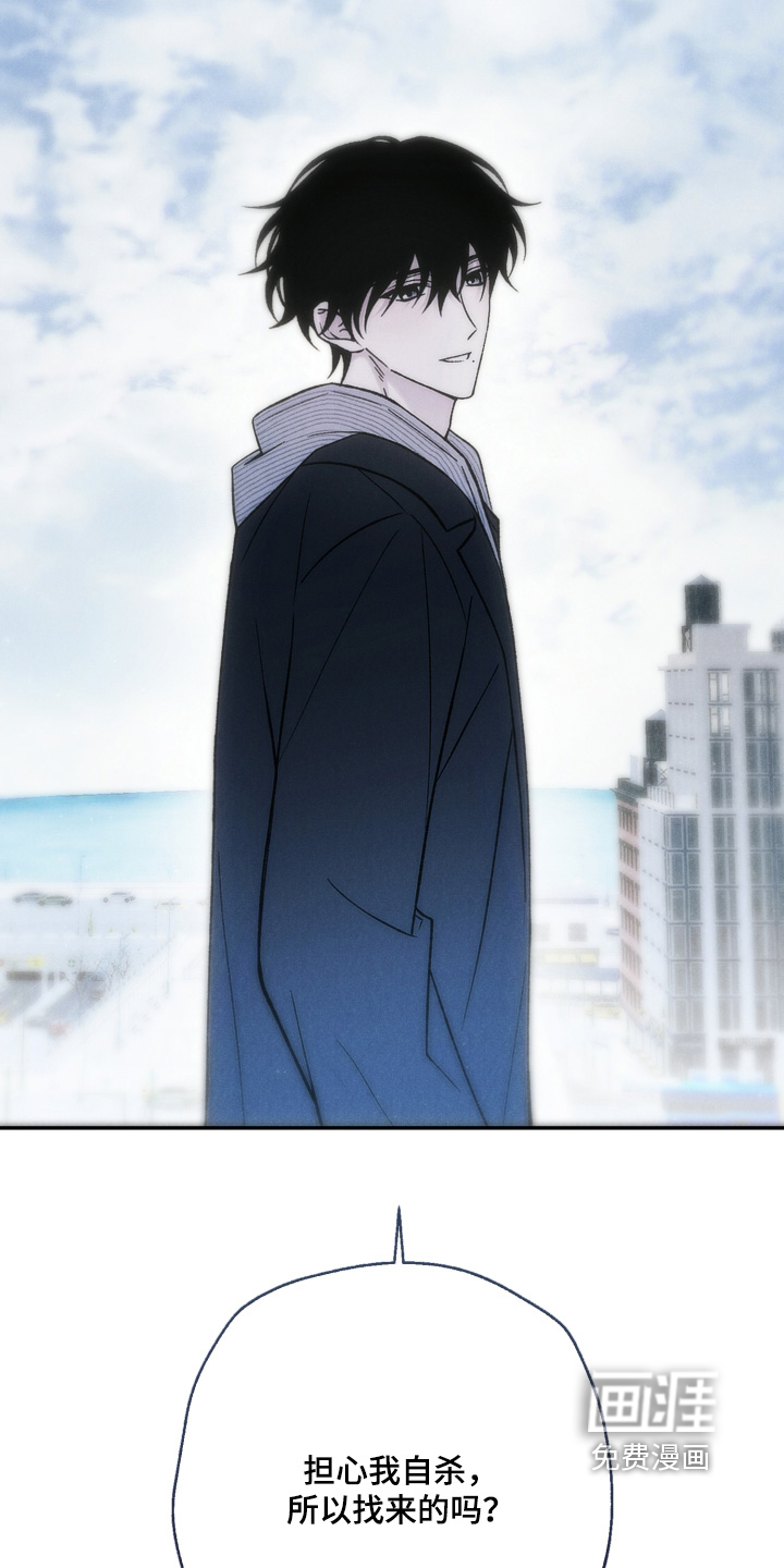 爱后余生漫画-图14