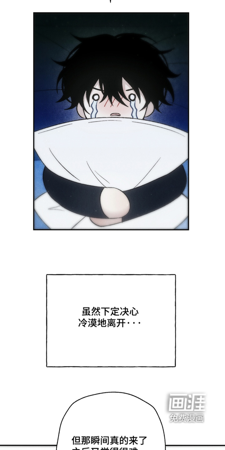 爱后余生漫画-图9