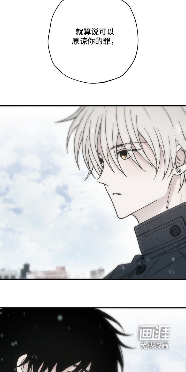 爱后余生漫画-图15