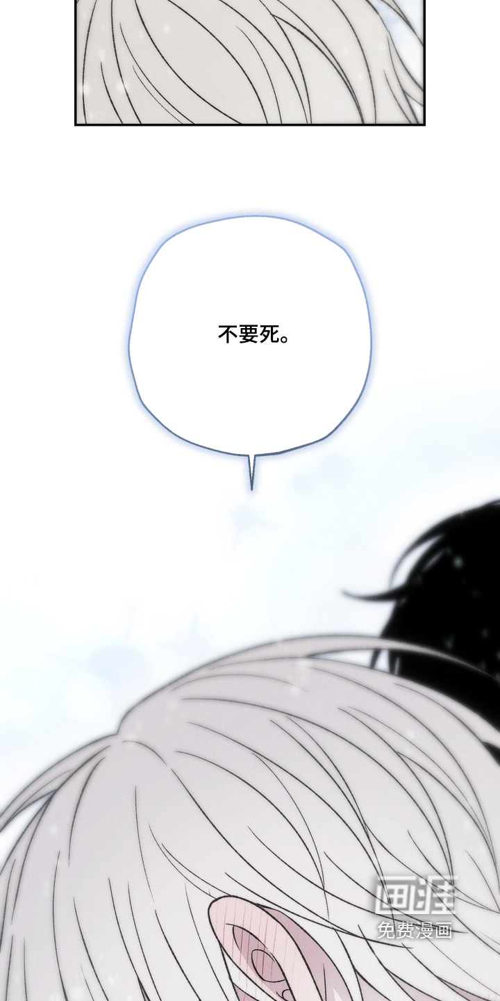 爱后余生漫画-图19
