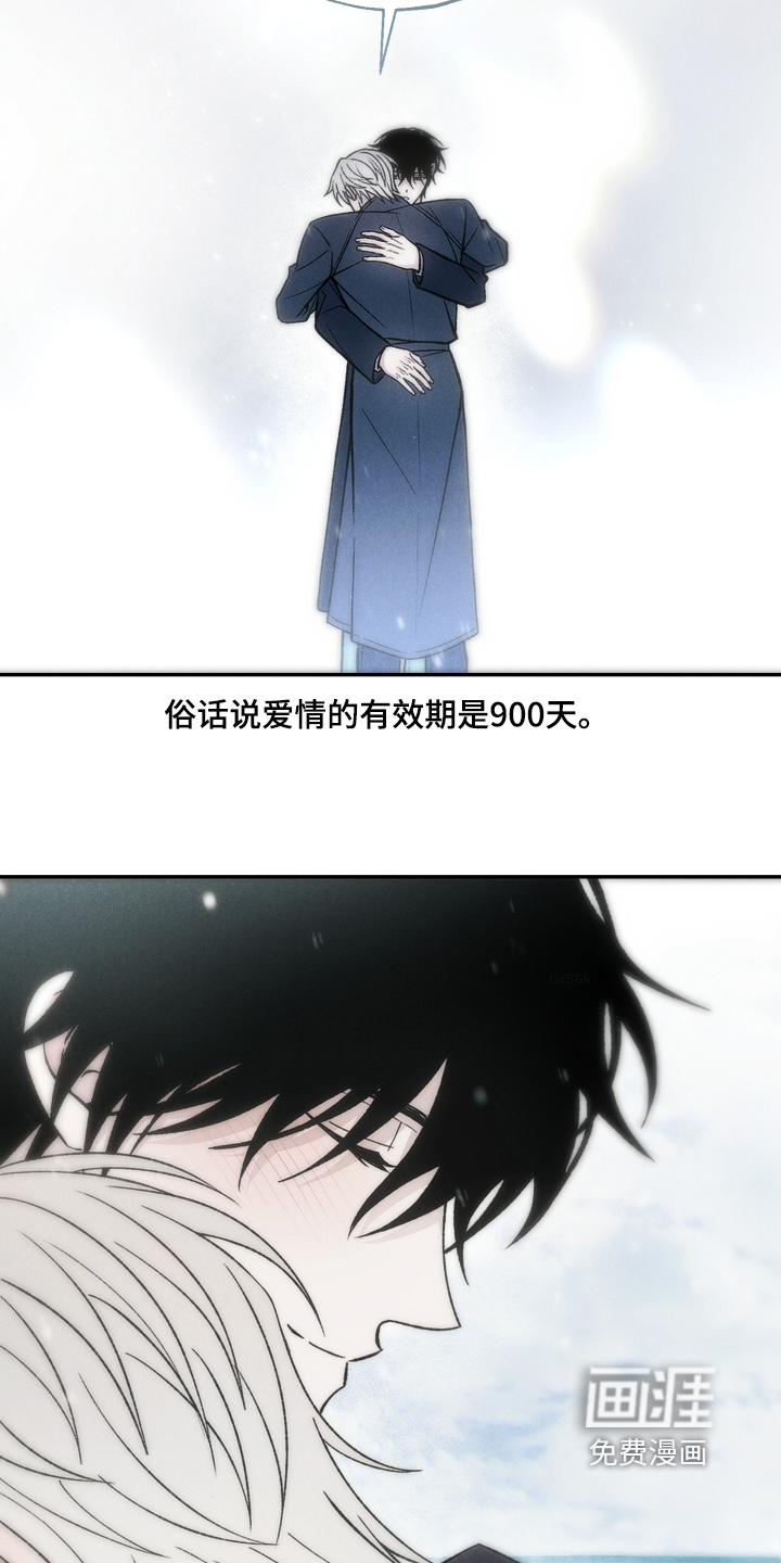 爱后余生漫画-图22