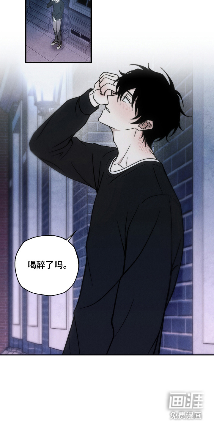 爱后余生漫画-图8