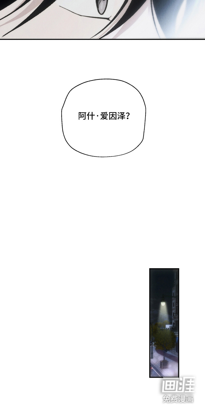 爱后余生漫画-图15