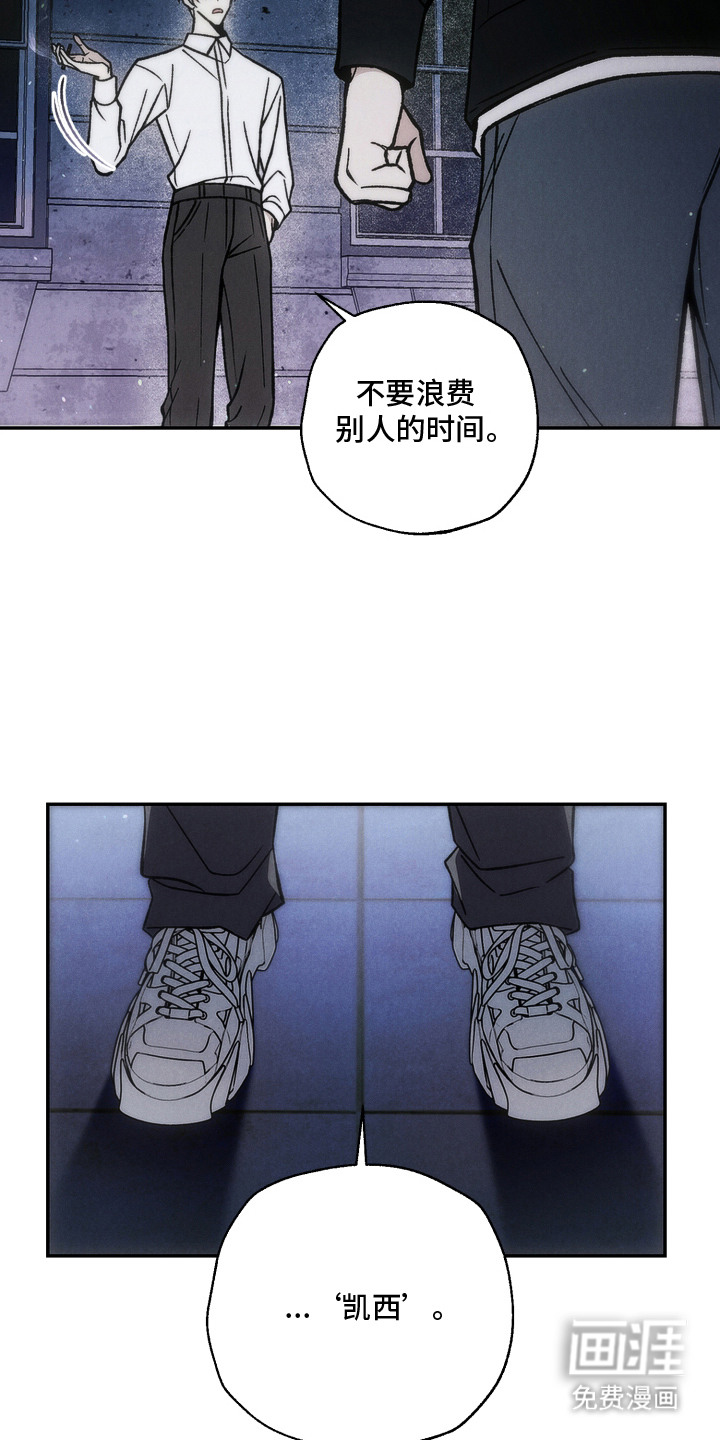 爱后余生漫画-图18