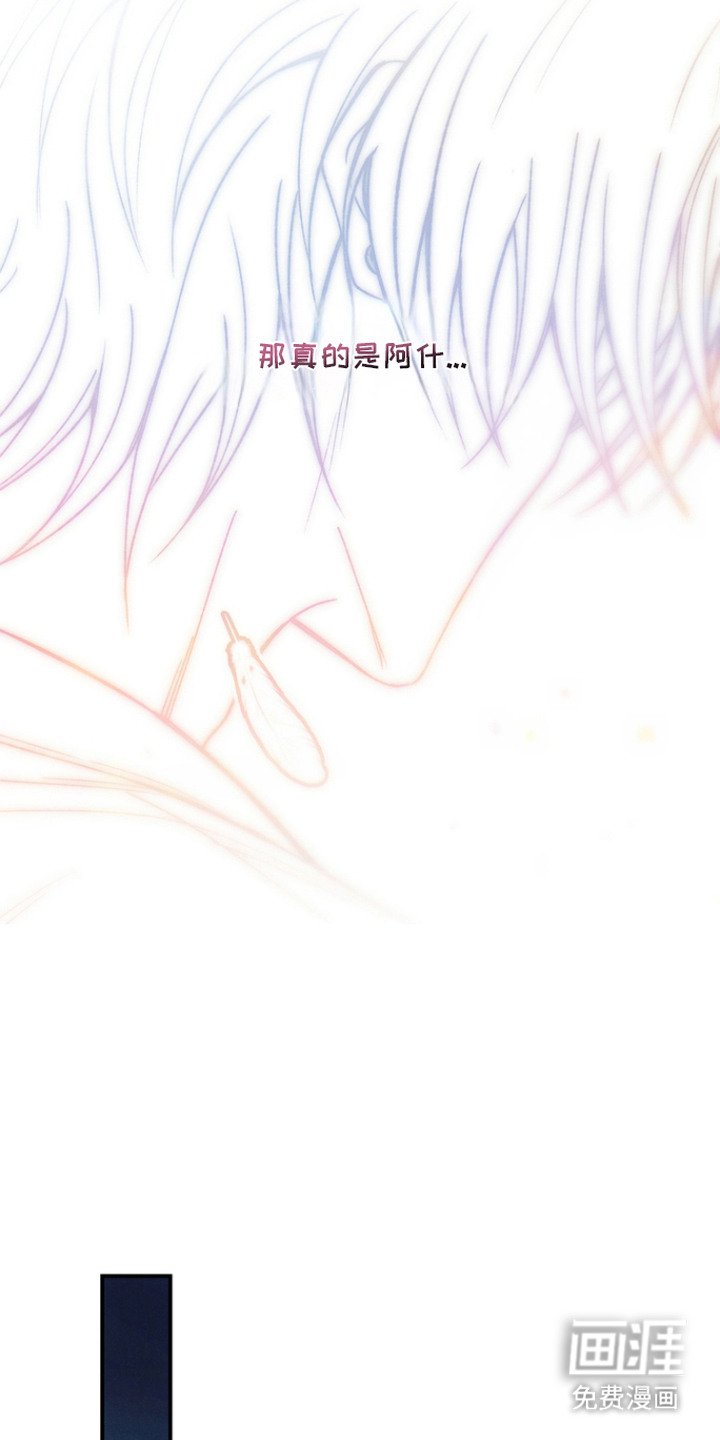 爱后余生漫画-图8
