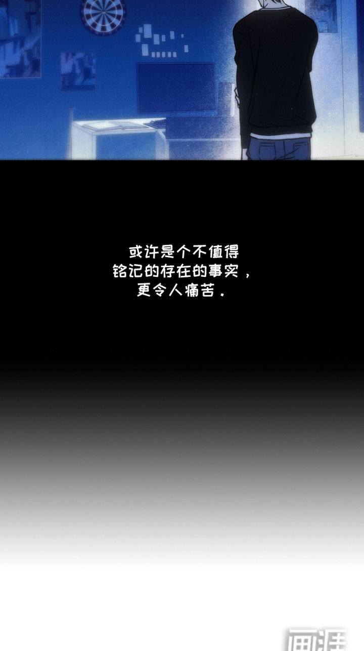 爱后余生漫画-图21