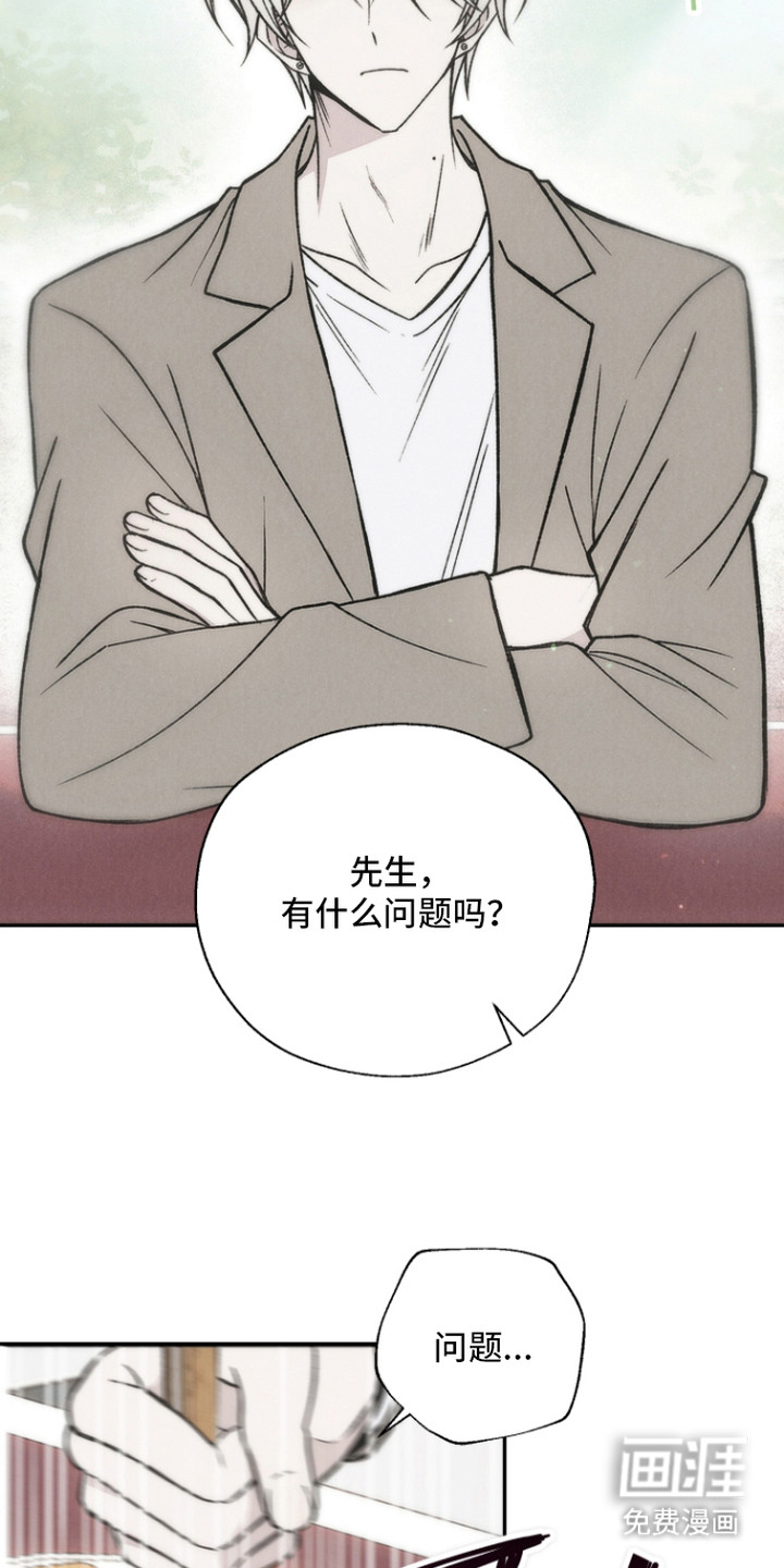 爱后余生漫画-图8
