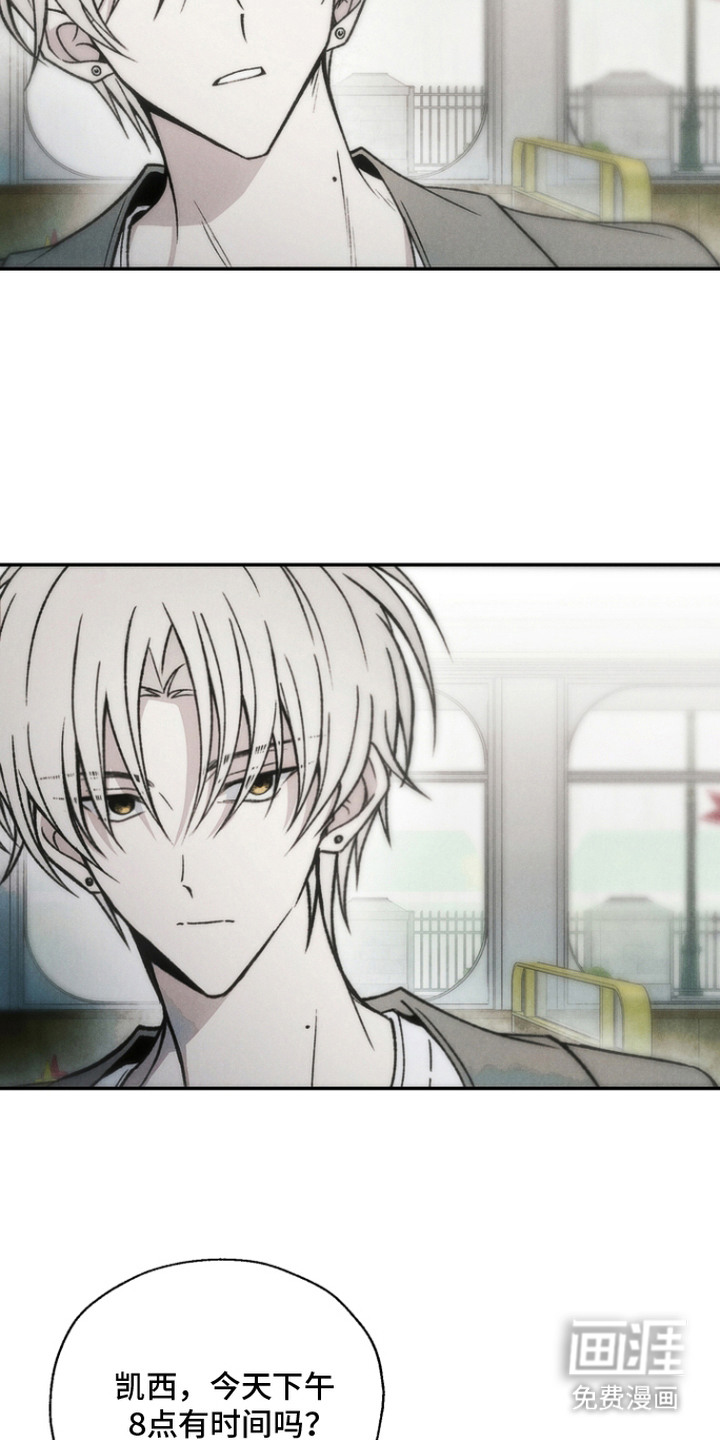 爱后余生漫画-图1