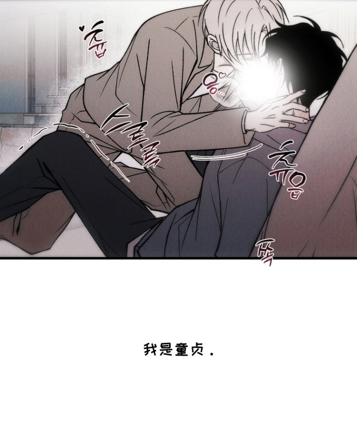 爱后余生漫画-图19