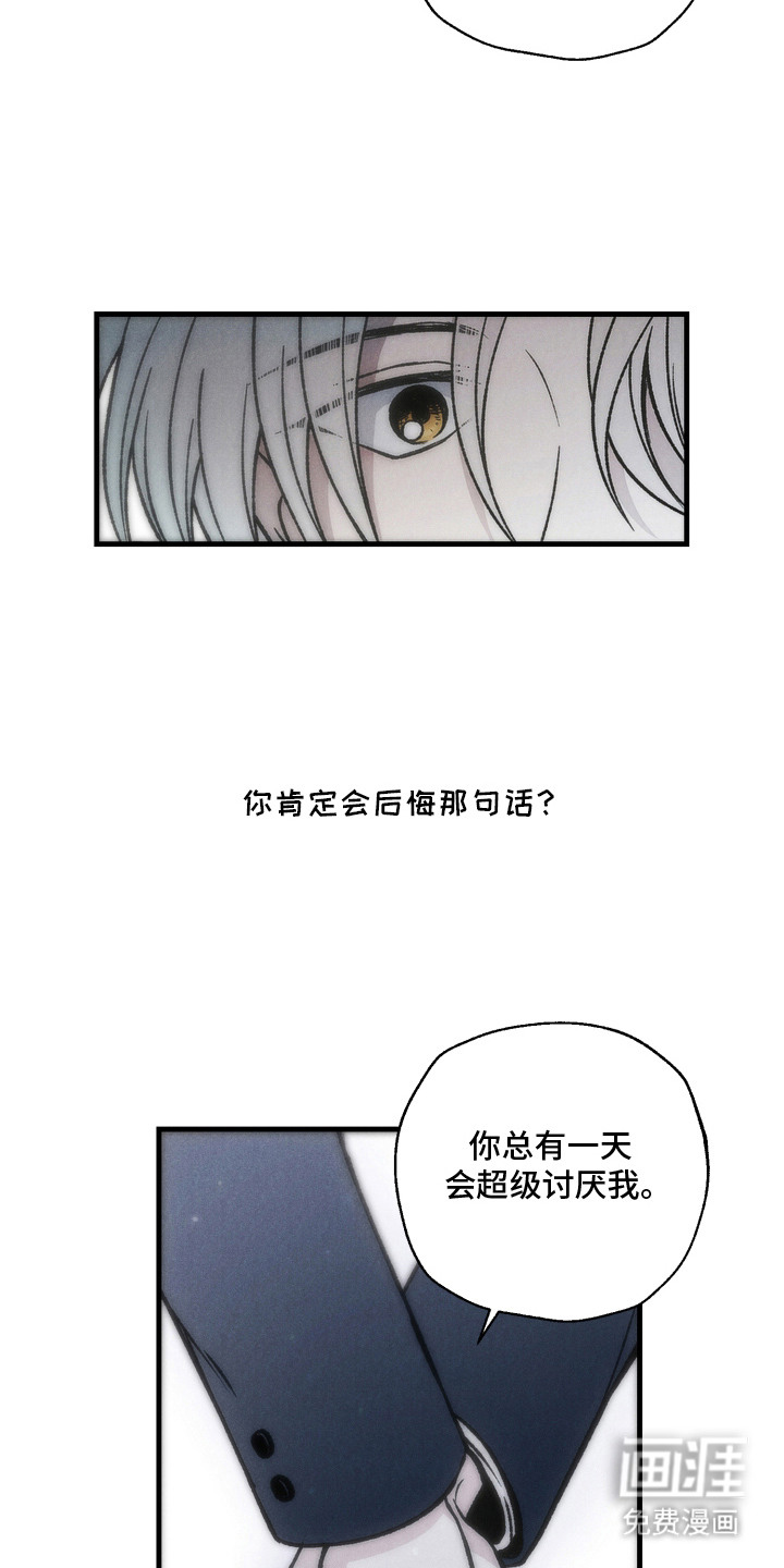 爱后余生漫画-图18