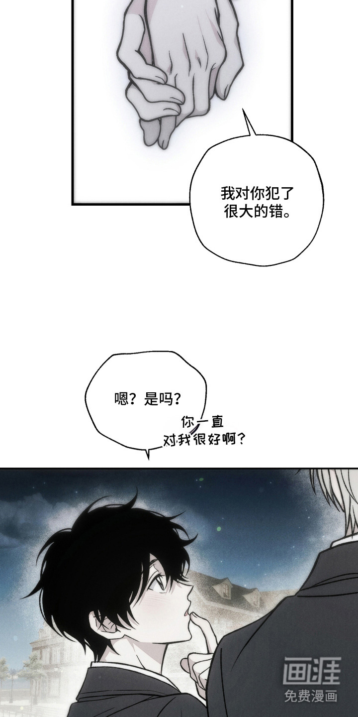 爱后余生漫画-图19