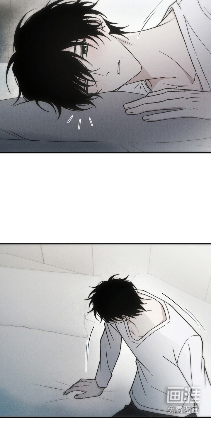 爱后余生漫画-图2