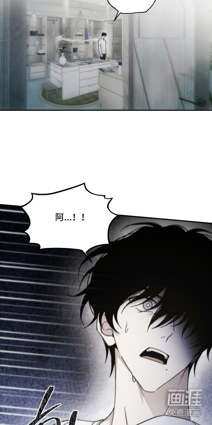爱后余生漫画-图5