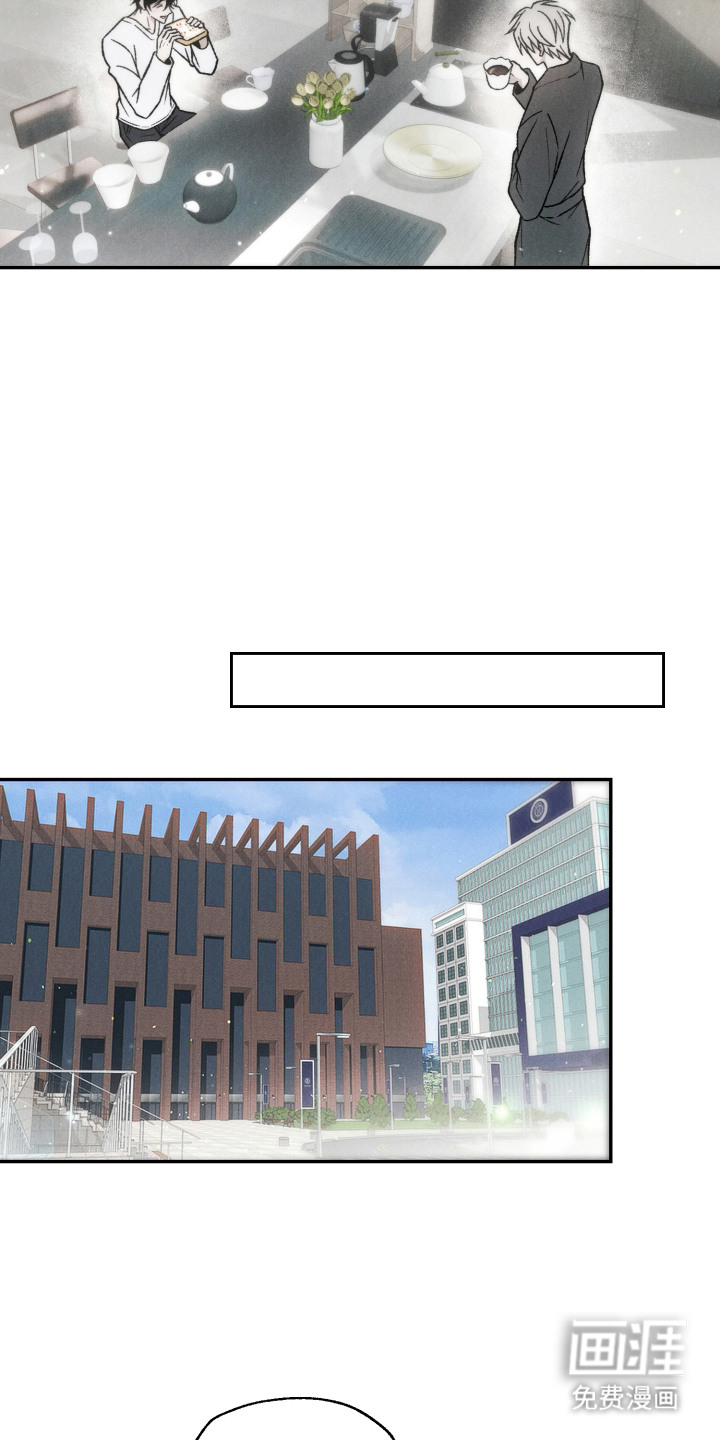 爱后余生漫画-图12