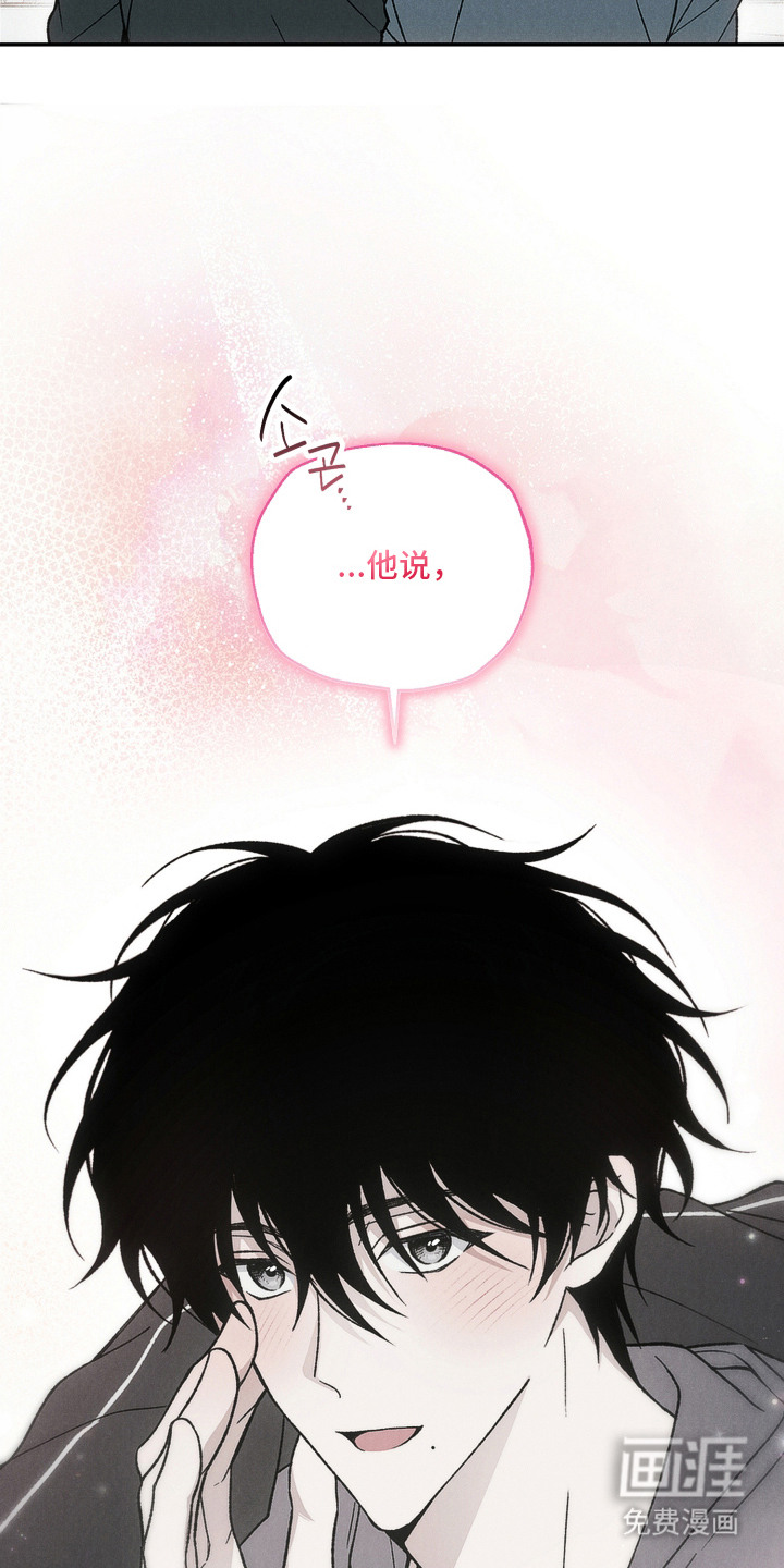 爱后余生漫画-图17