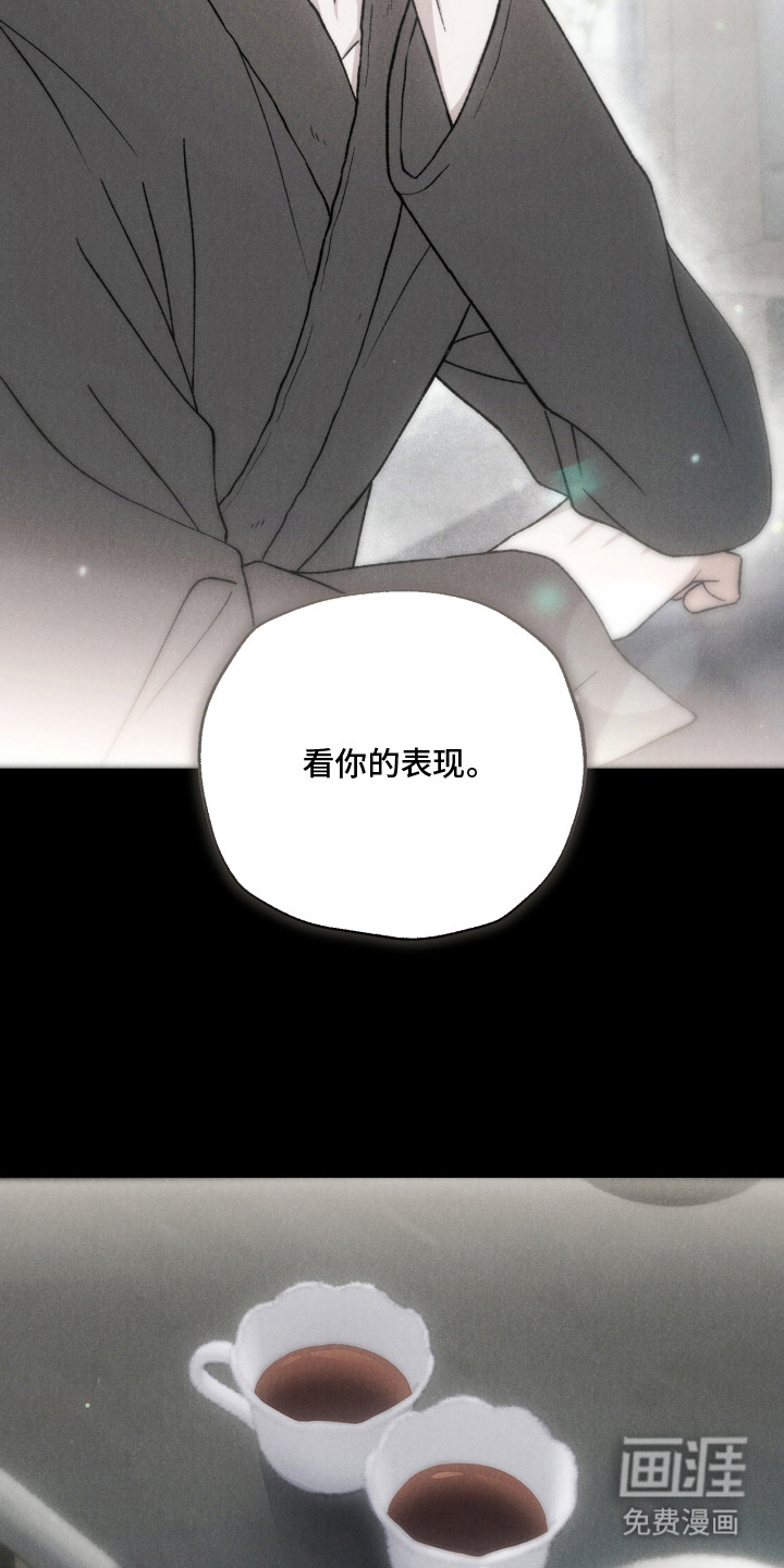 爱后余生漫画-图5