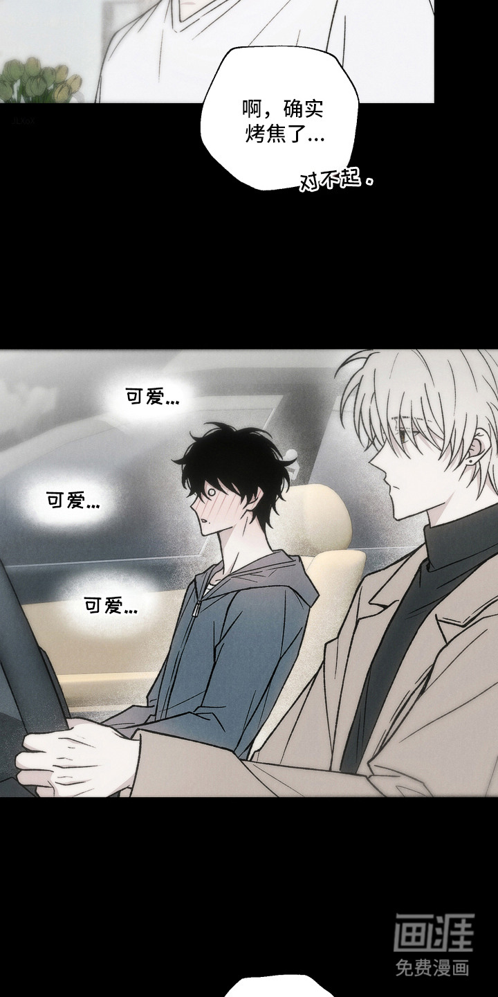 爱后余生漫画-图10
