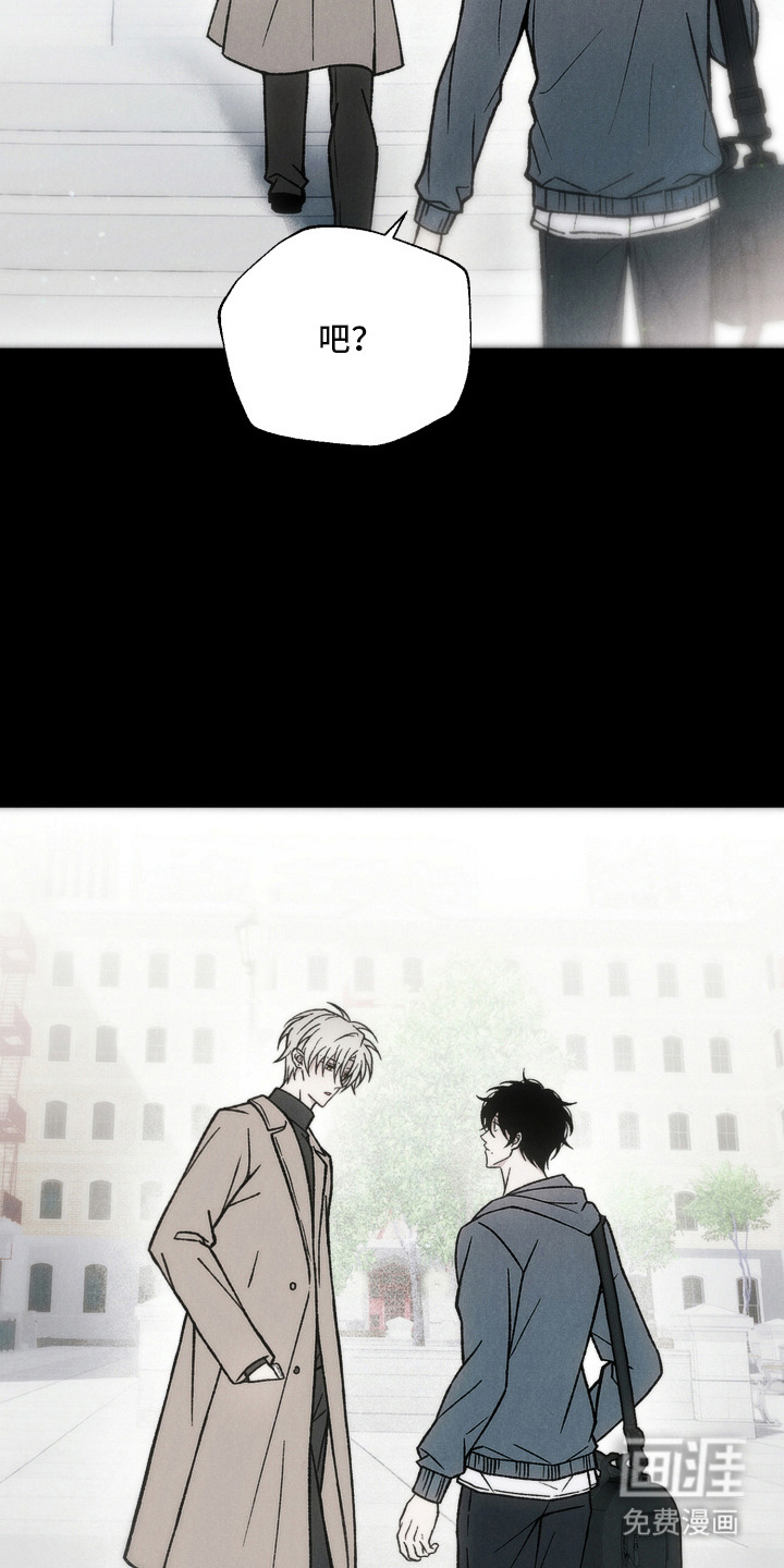 爱后余生漫画-图13