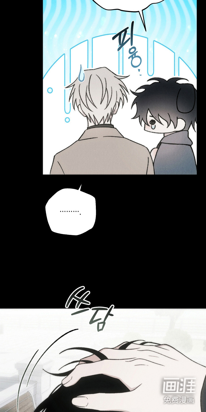 爱后余生漫画-图18