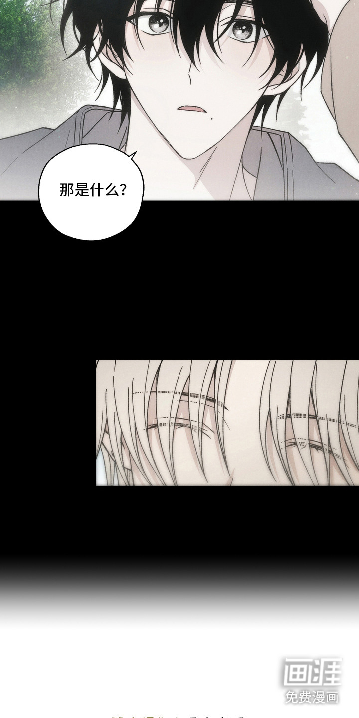 爱后余生漫画-图21