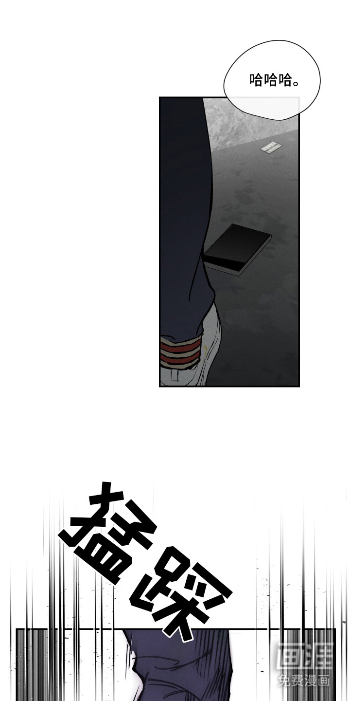 暗巷困兽漫画-图7