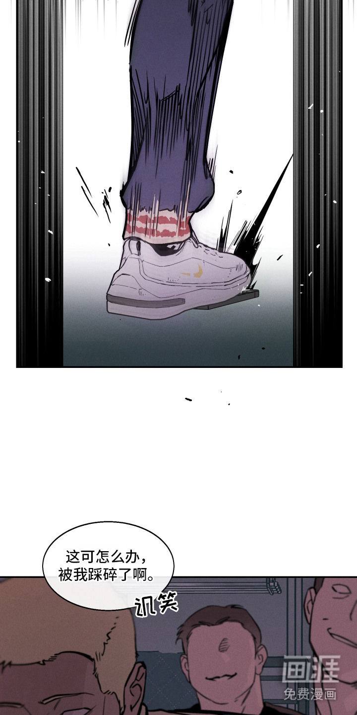 暗巷困兽漫画-图8